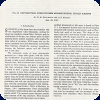 Catalogo delle riviste